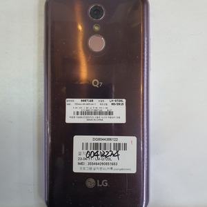 LG Q7_32GB 중고폰/A급