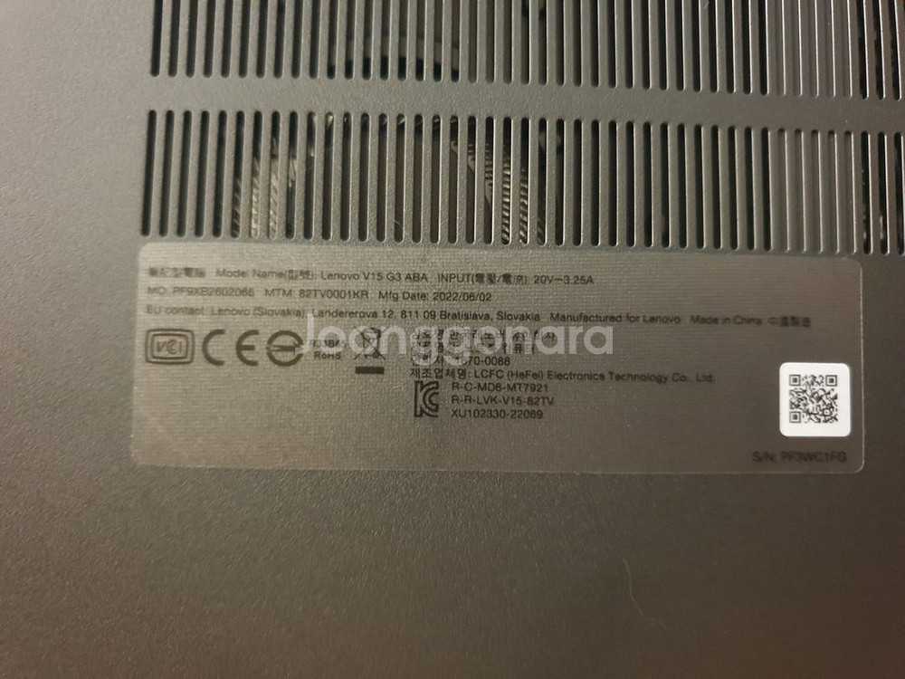 레노버 2022 V15 G3 ABA--4