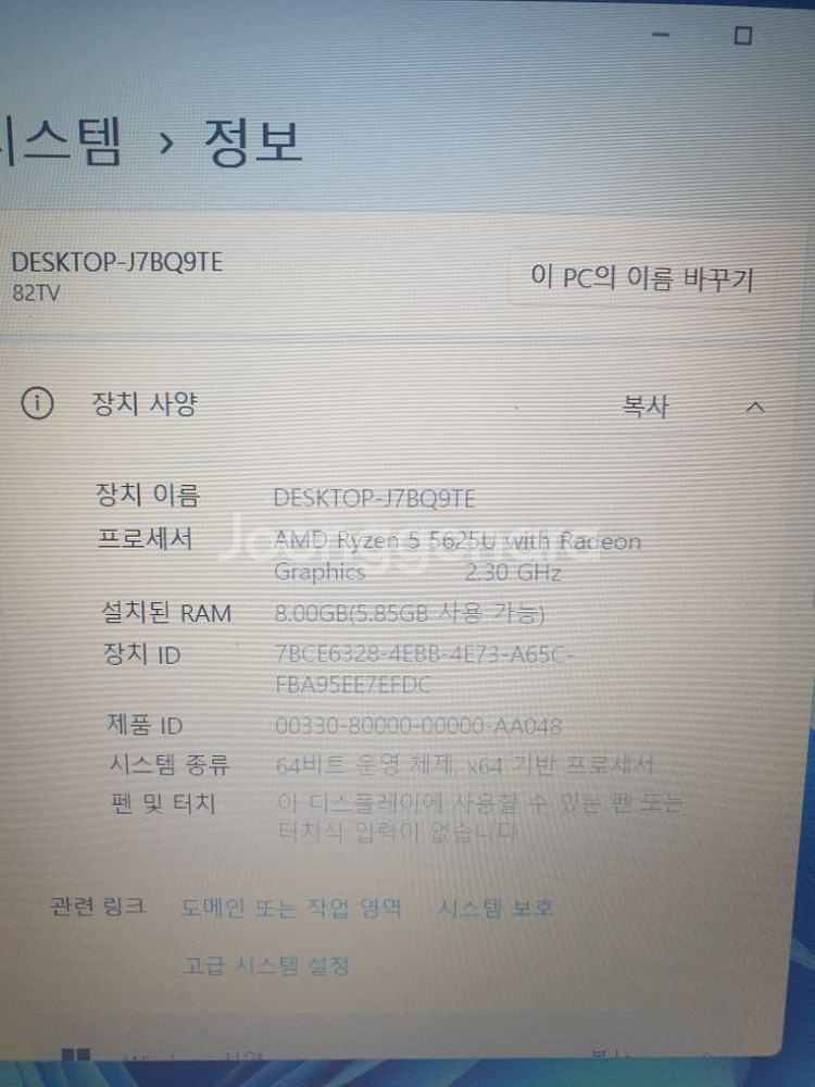레노버 2022 V15 G3 ABA--5