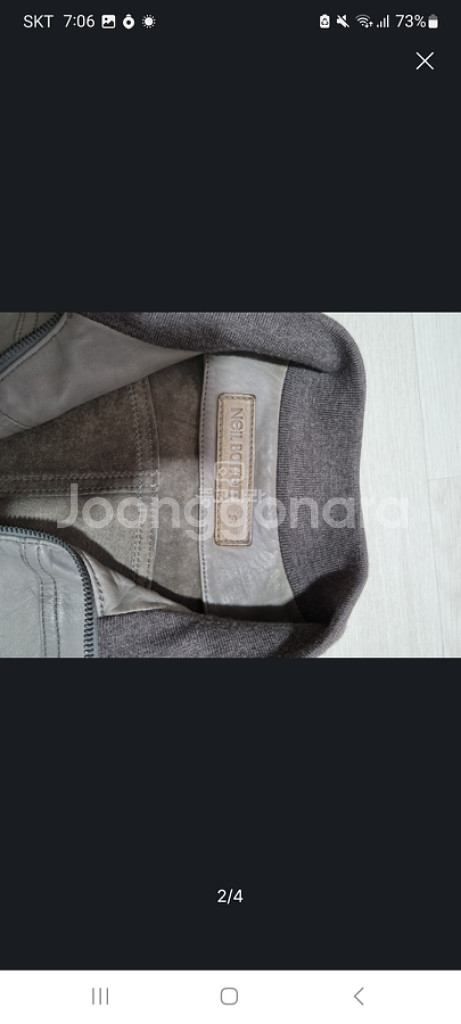 닐바렛 여성 양가죽 자켓 (매장판)--1