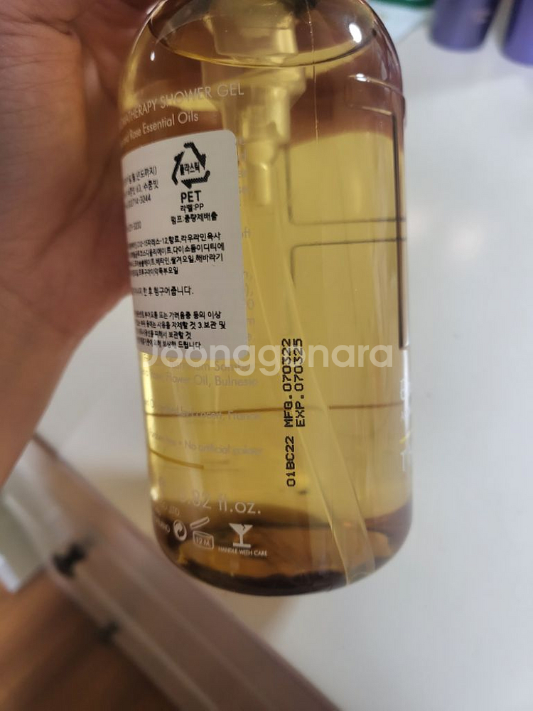 탄 샤워젤 입니다~--1