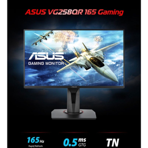 아수스 VG258QR 모니터 새상품 싸게팝니다