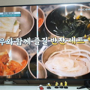 청주) 삼성 UHD TV 4K 75인치