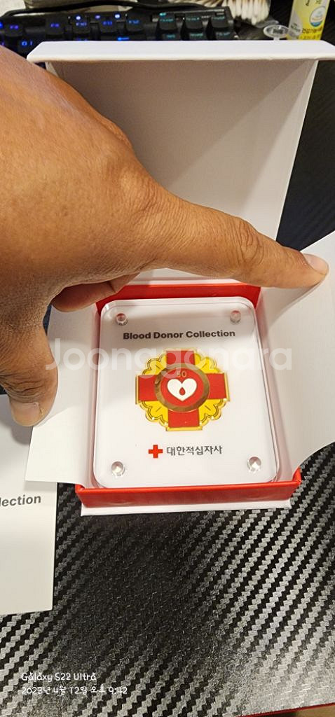 헌혈 50회 블러드도너컬렉션 팝니다--0