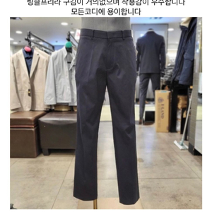 샙 남성 네이비 밴딩팬츠