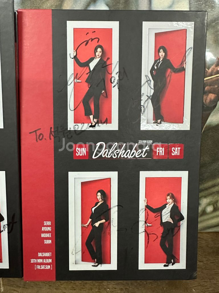 친필싸인CD 달샤벳 미니앨범 10집 금토일,포카--5