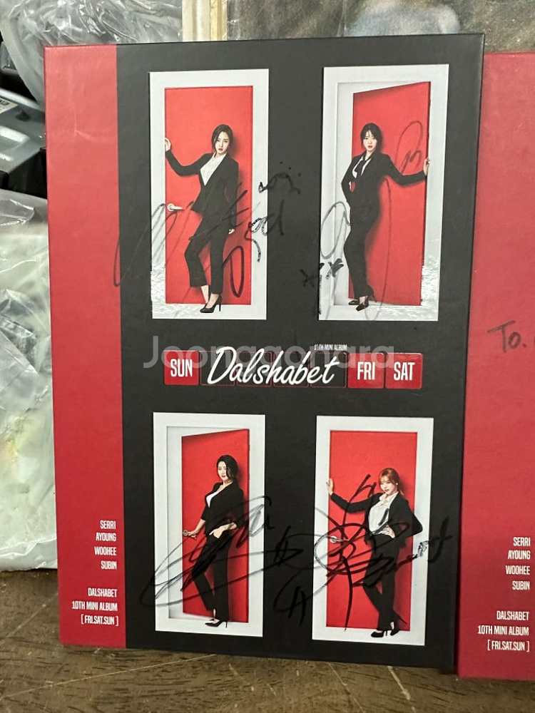 친필싸인CD 달샤벳 미니앨범 10집 금토일,포카--6