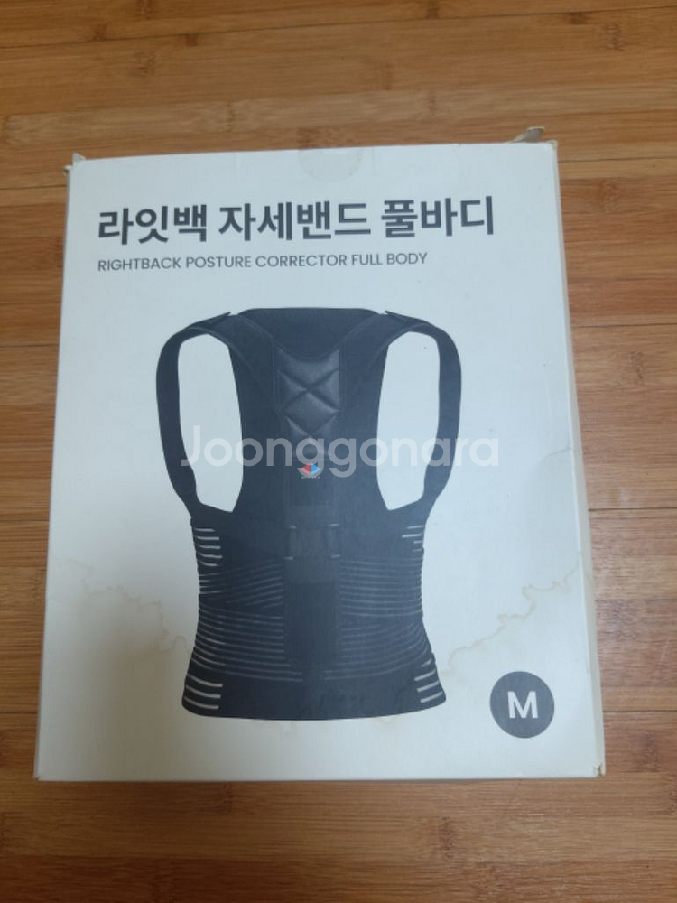 라잇백 자세밴드 풀바디--3