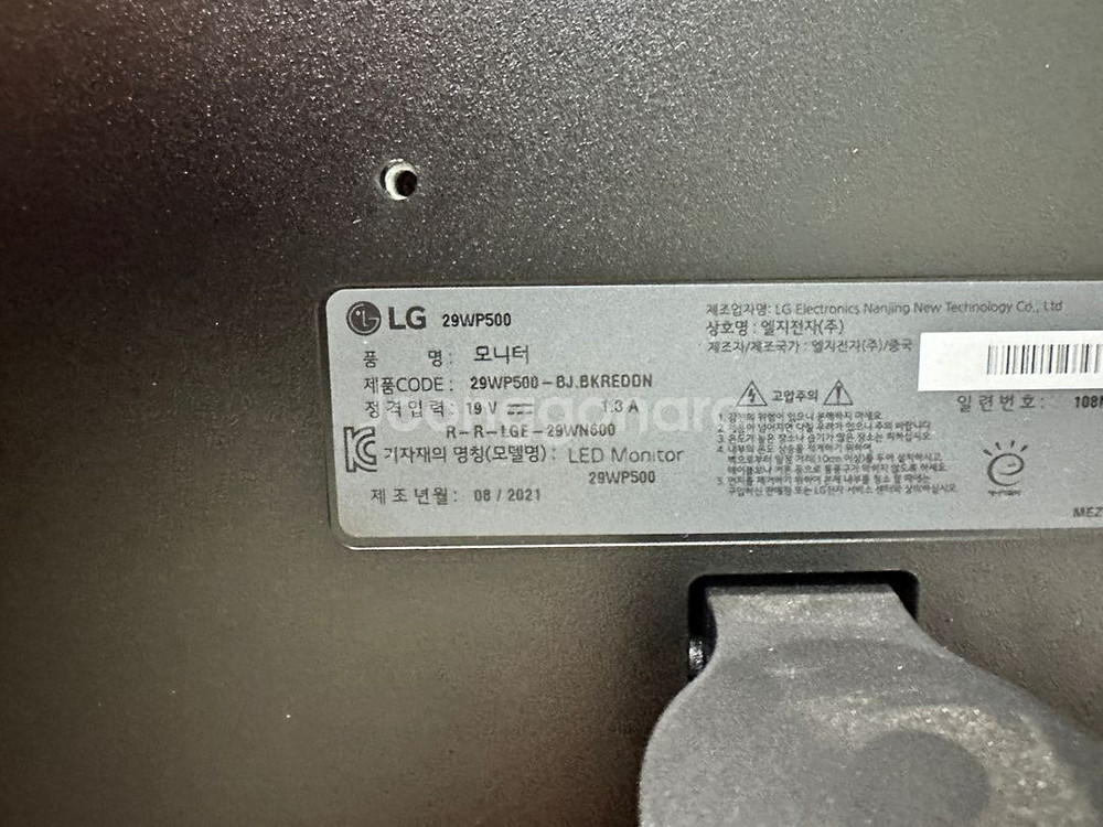 29WP500 LG 와이드 모니터 판매합니다.--0