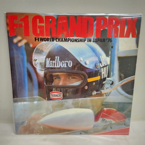 f-1 grand prix lp