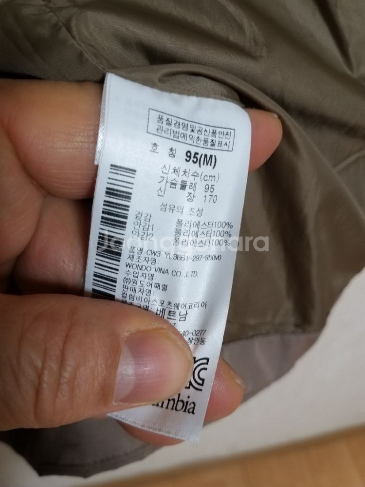 여성 컬럼비아 옴니테크 등산자켓 (95)--6
