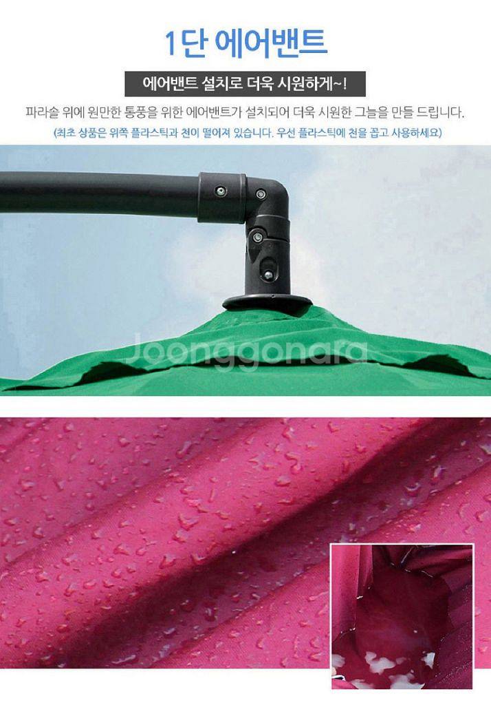 프리폼 대형 원형 폴딩파라솔/ PUQ089--3
