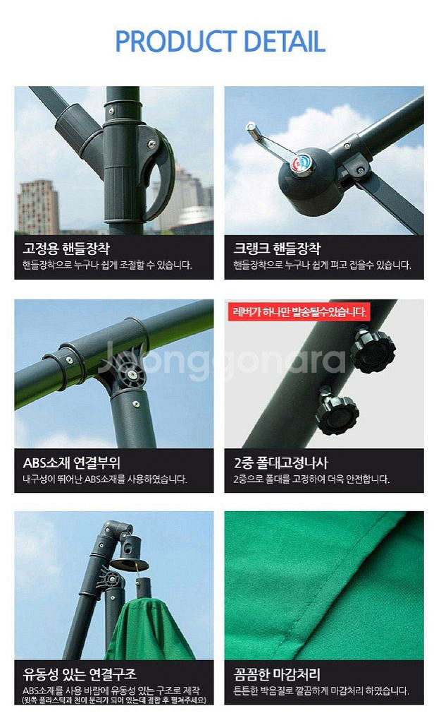 프리폼 대형 원형 폴딩파라솔/ PUQ089--5