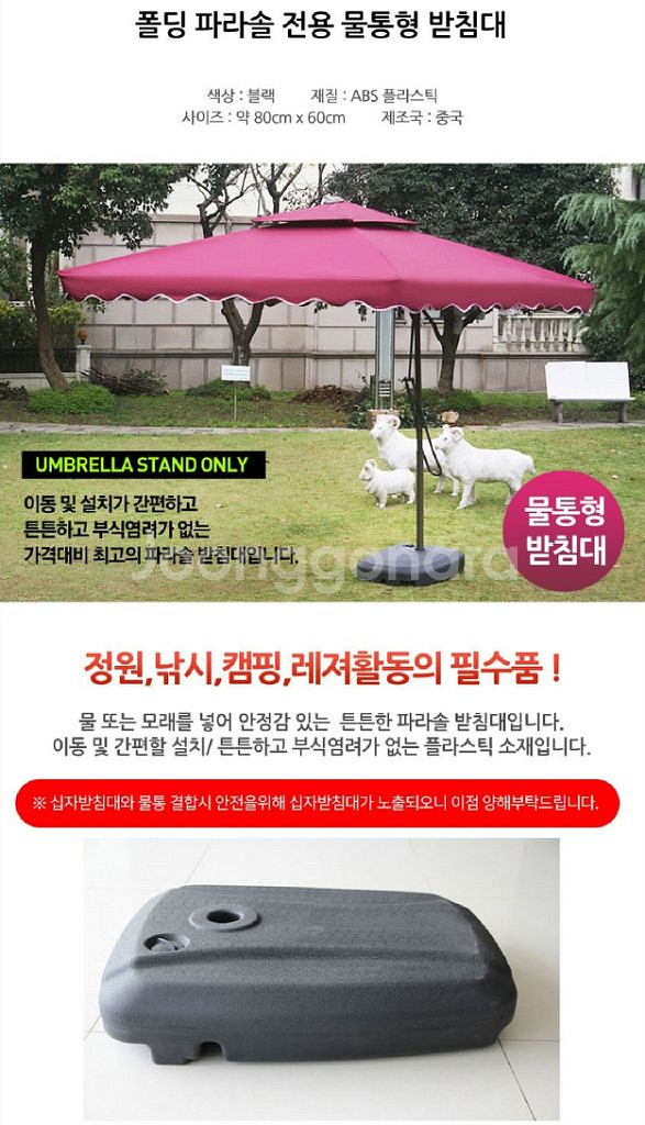 프리폼 대형 원형 폴딩파라솔/ PUQ089--7