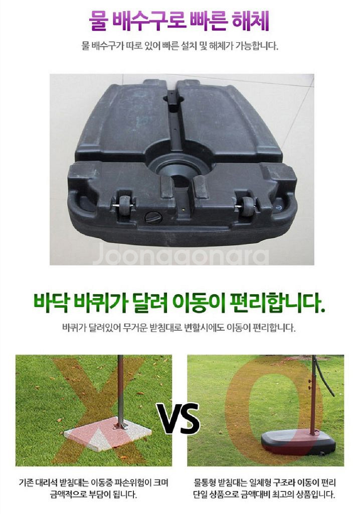 프리폼 대형 원형 폴딩파라솔/ PUQ089--9