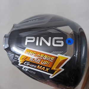 핑g425드라이버.10.5SR