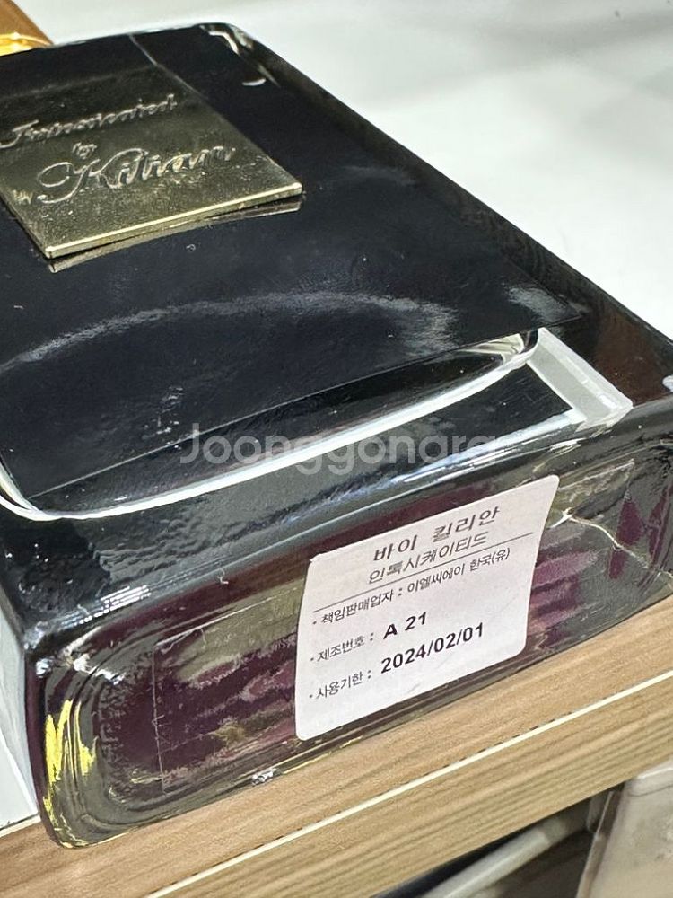 킬리안 인톡시 케이티드 50ml--3
