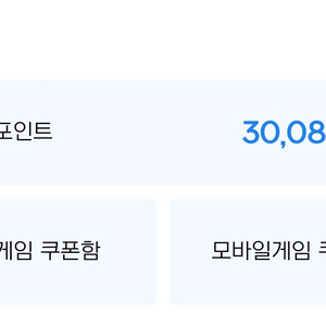 넥슨캐시 3만 -> 26,000원에 팝니다