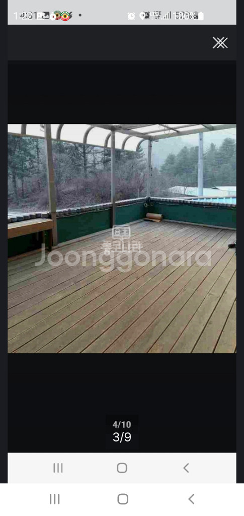 가평 청평 전원주택별장팬션--6