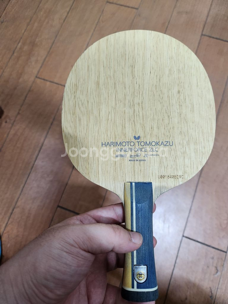 하리모토zlc fl그립 84g--0