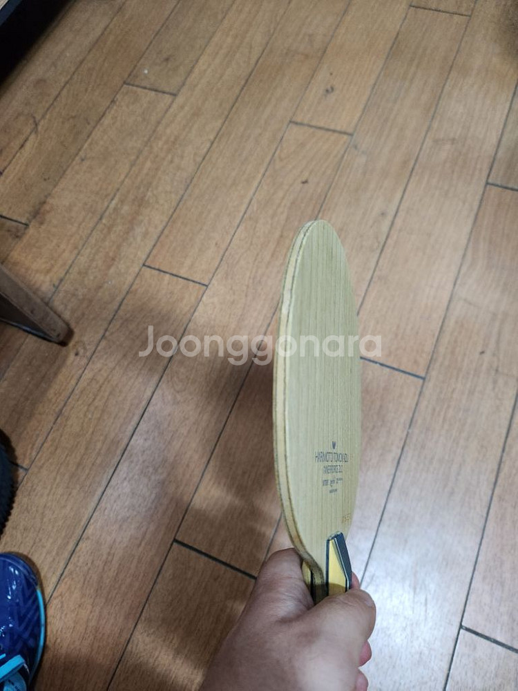 하리모토zlc fl그립 84g--3