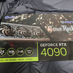 이엠텍 RTX 4090 급처 판매합니다