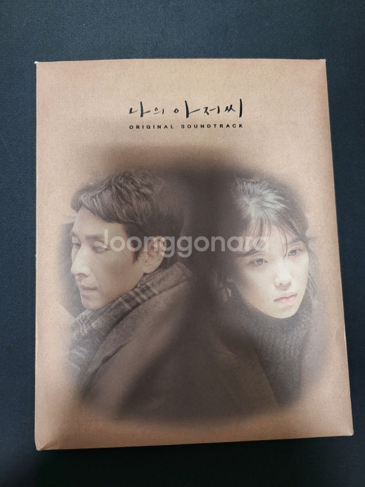 음반--4