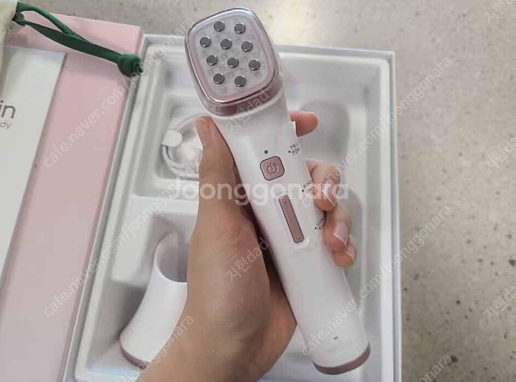 지피스킨레머디--2