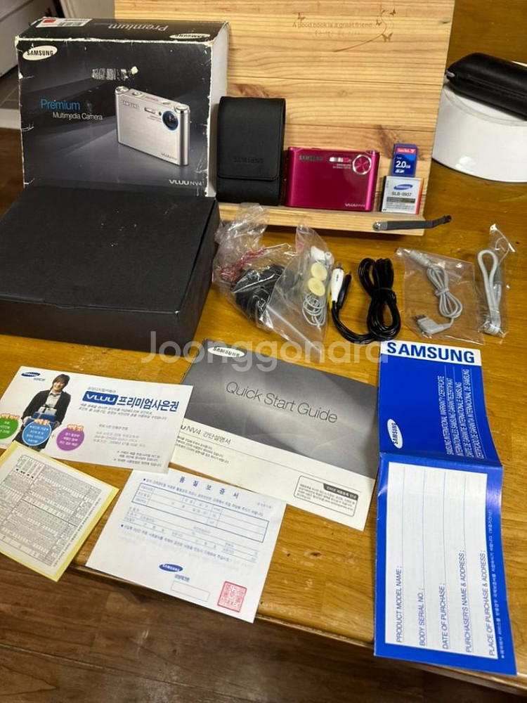 삼성 디카VLUU NV4 핑크색820만화소,박스세트,굿--0