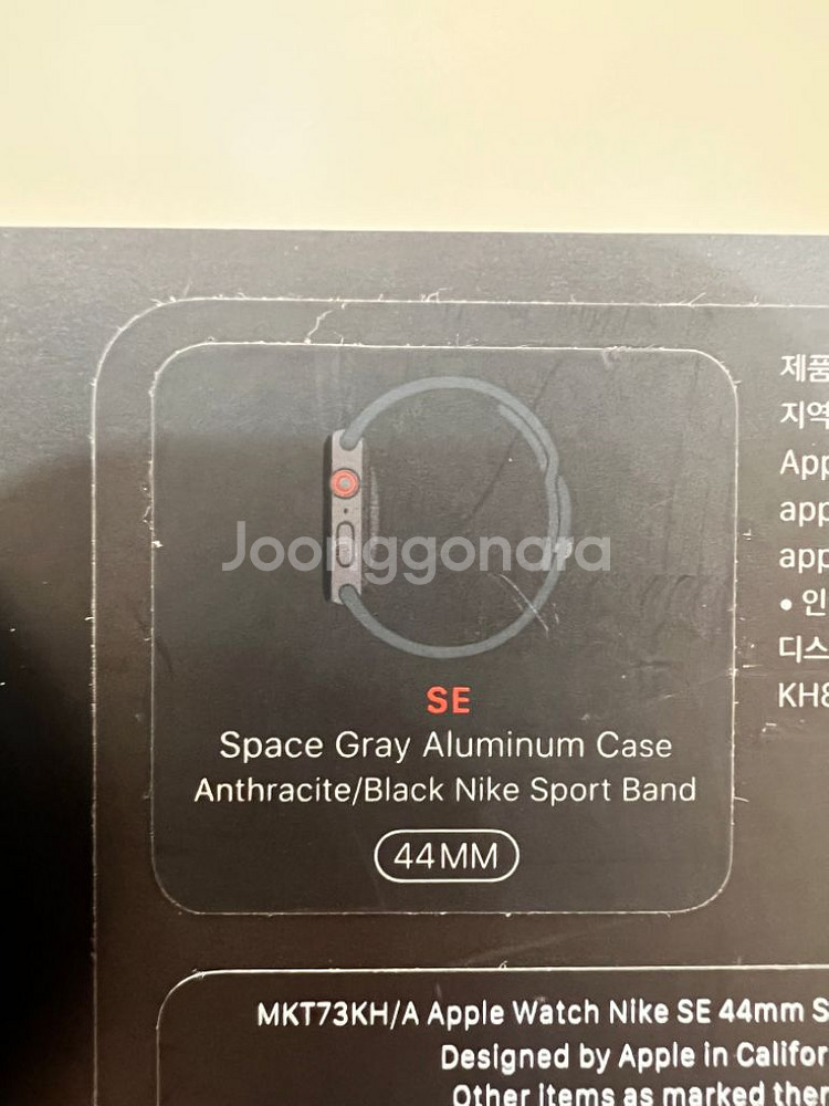 애플워치SE 스그 나이키 셀룰러 44mm 팝니다--1