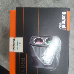 부쉬넬 pro xe