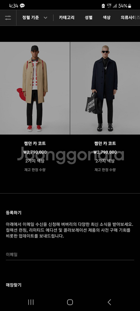 버버리 캠던카코트 판매합니다--8