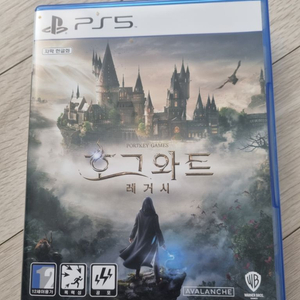 PS5 호그와트 레거시