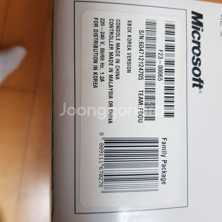 새것 구엑박 페밀리 페키지 셋 판매합니다^^--6