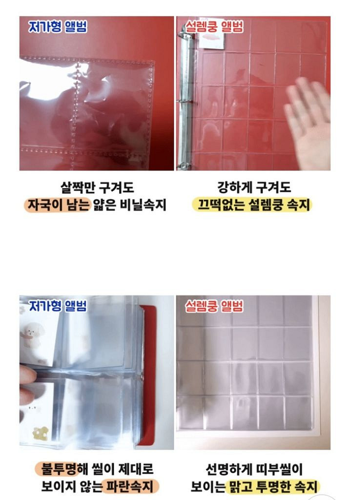 포켓몬 호빵 속지 1장,OPP(150장)--4