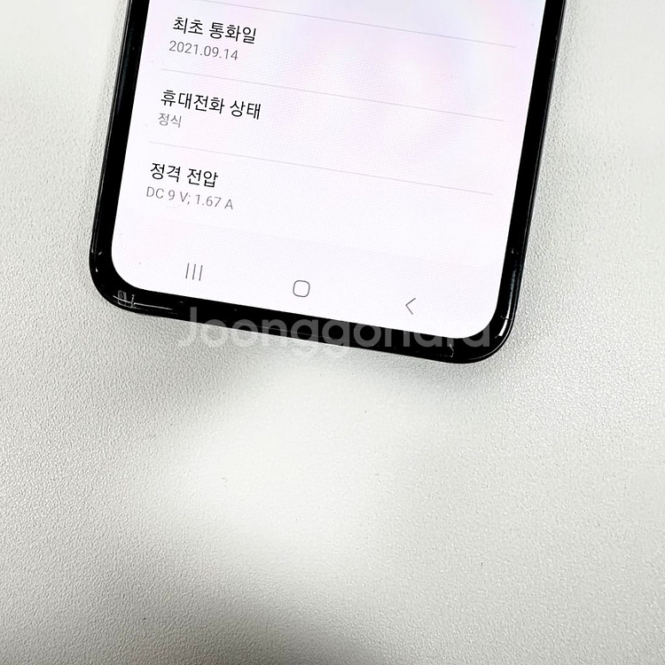 센터판 리퍼폰) Z플립3 제트플립3 단독 핑크 256--4
