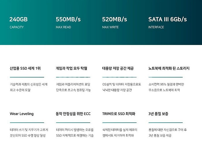 2.5 SATA형 SSD 480g 초저가--2