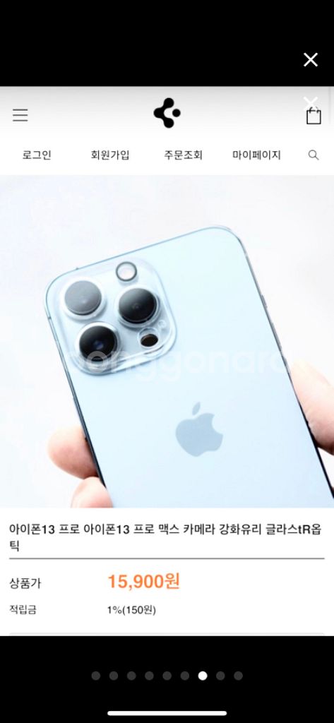 아이폰 13 프로 멕스 슈피겐 케이스--6