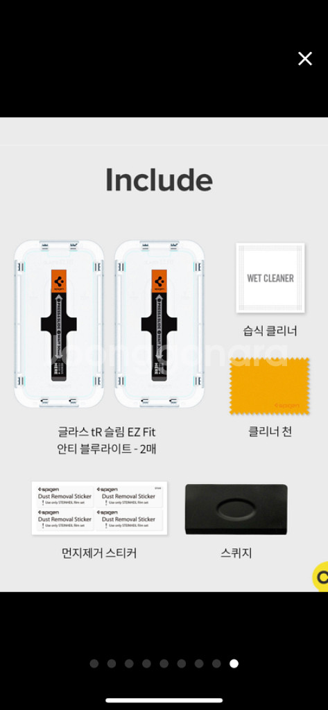 아이폰 13 프로 멕스 슈피겐 케이스--8