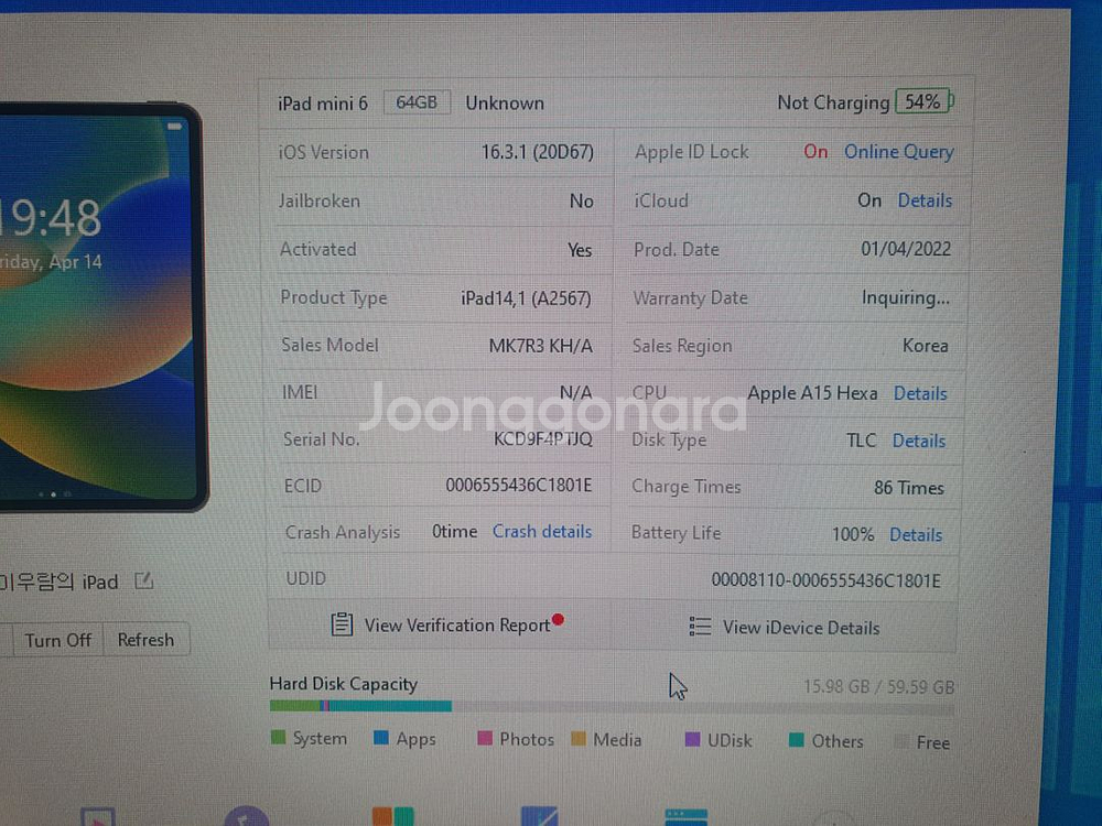 아이패드 미니6 wifi 64g 팝니다--3
