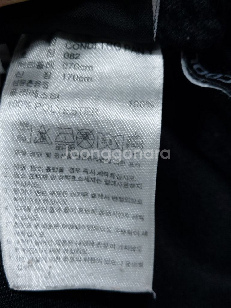 82 아디다스 삼선 트레이닝 바지 블랙--8