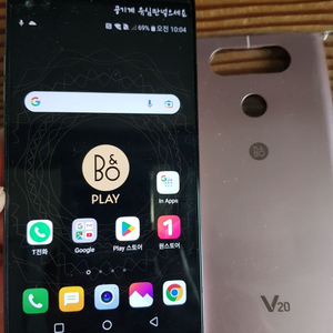 lg v20 휴대폰 공기계 팜