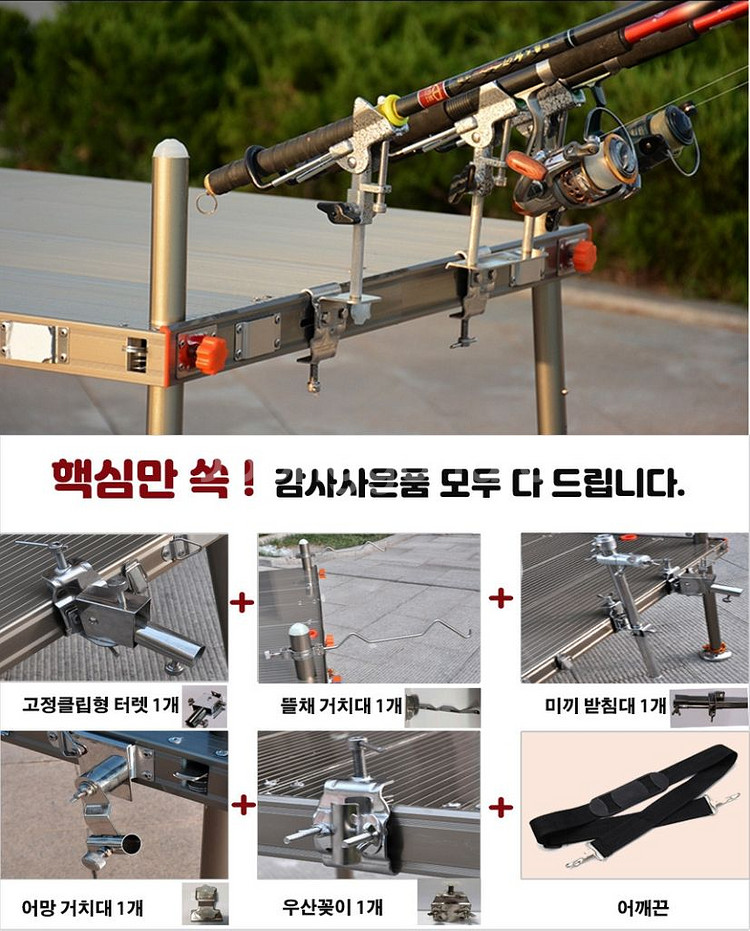 민물 낚시 좌대 신형 이동식 접이식 알루미늄 발판 받침--1