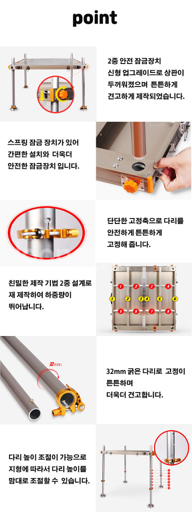 민물 낚시 좌대 신형 이동식 접이식 알루미늄 발판 받침--2