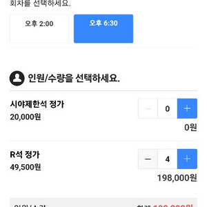 빨래뮤지컬 4장