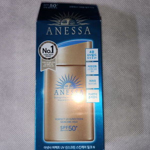 아넷사 퍼펙트 UV 선스크린 스킨케어 밀크 N 60ml