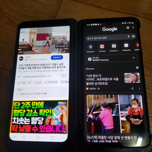 lg v510 v50s 듀얼스크린 포함 ssss급