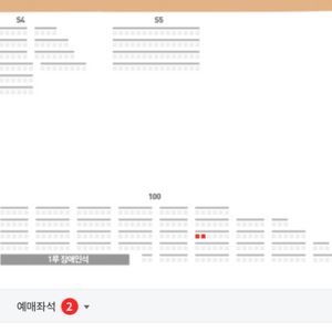 한화 vs 두산 4월19일 내야탁자석 2연석 양도합니다