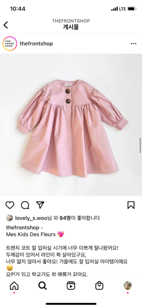 메키즈데플레어 트렌치코트