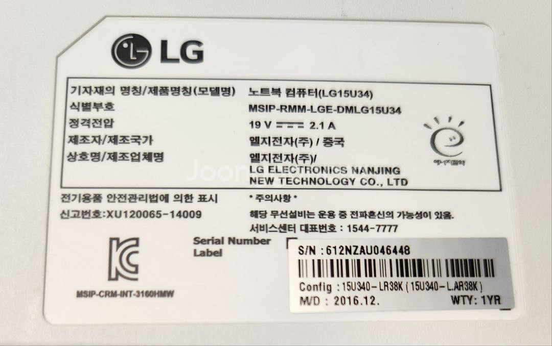 LG 노트북(15U34)--4